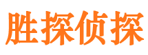 钦北侦探公司